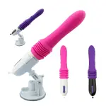Wireless Remote Control Telescopic Cannon Machine, Women's Pull-out Vibration Massage Orgasm Masturbation Device, Adult Sex Toy